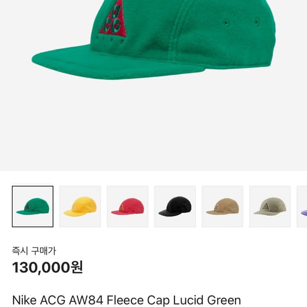 나이키 acg 플리츠 모자 