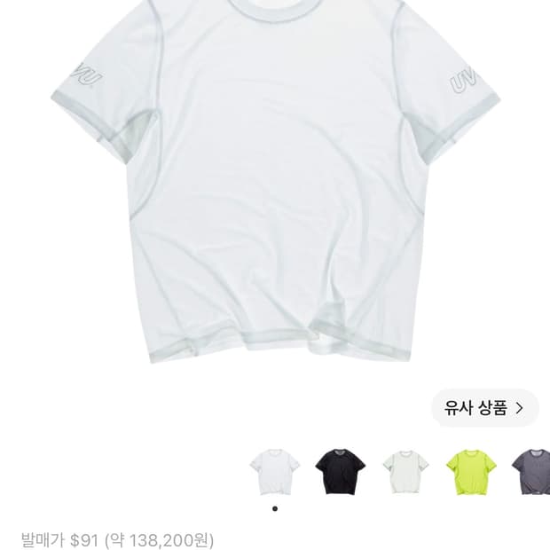 새상품) UVU 러닝탑 숏슬리브 화이트 M