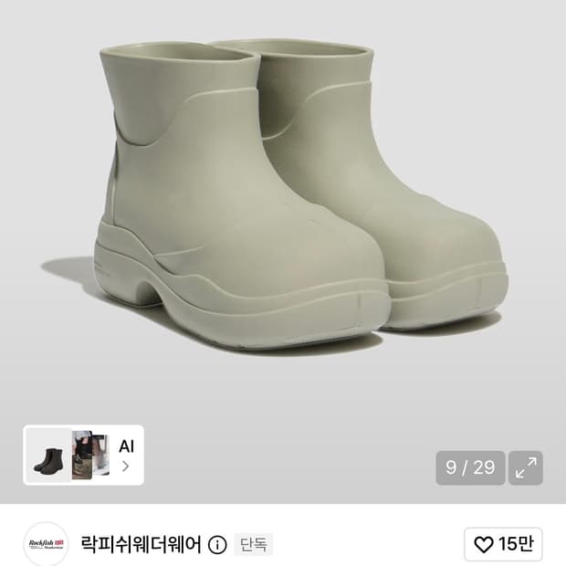락피쉬웨더웨어 장화 레인부츠