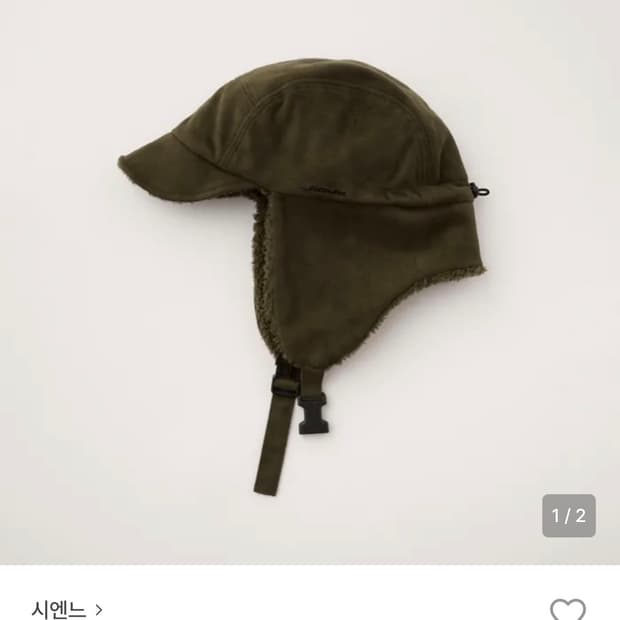 시엔느 버클햇 털모자