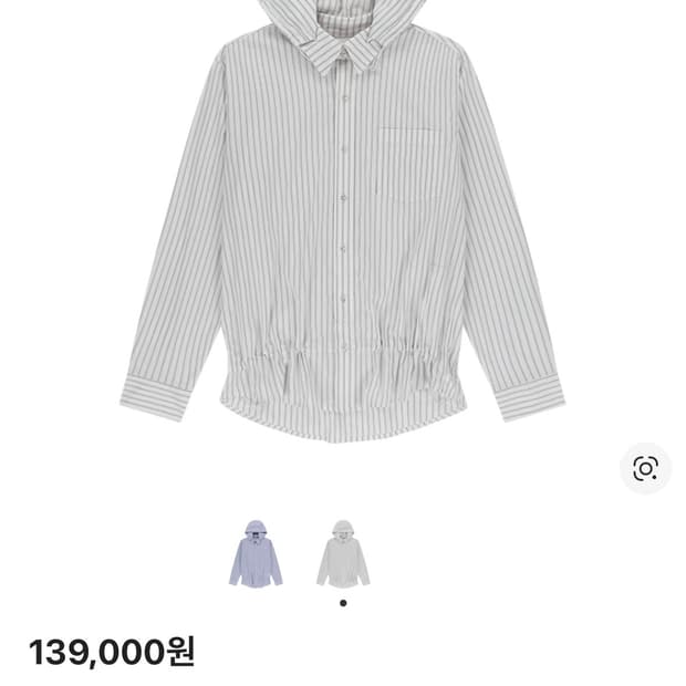 산산기어 스트라이프 후드 셔츠 화이트