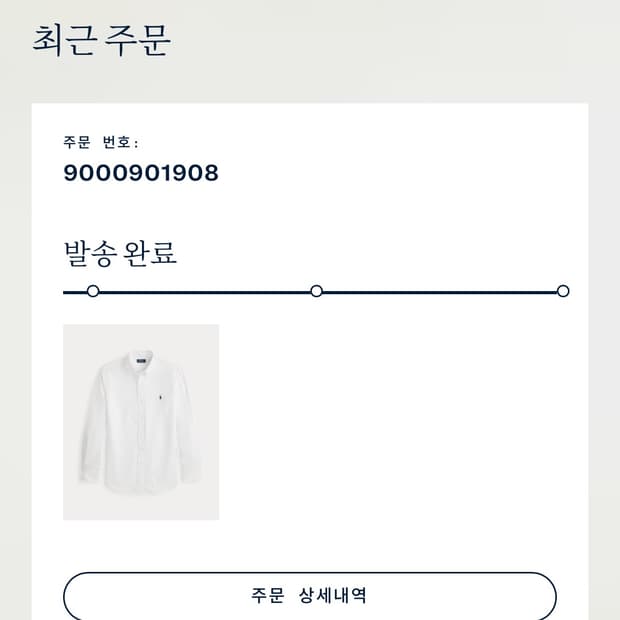 폴로 옥스포드 셔츠 xl