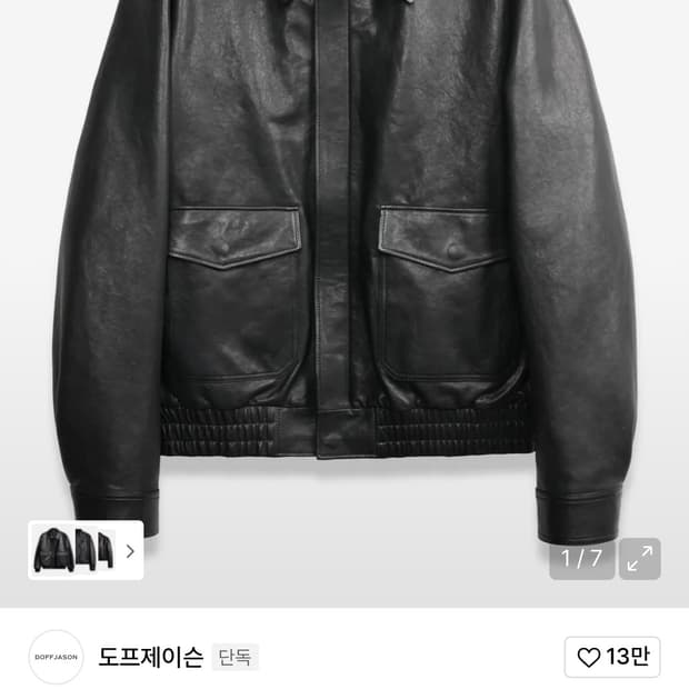 도프제이슨 A-2 가죽 자켓 블랙 M 램스킨 가죽