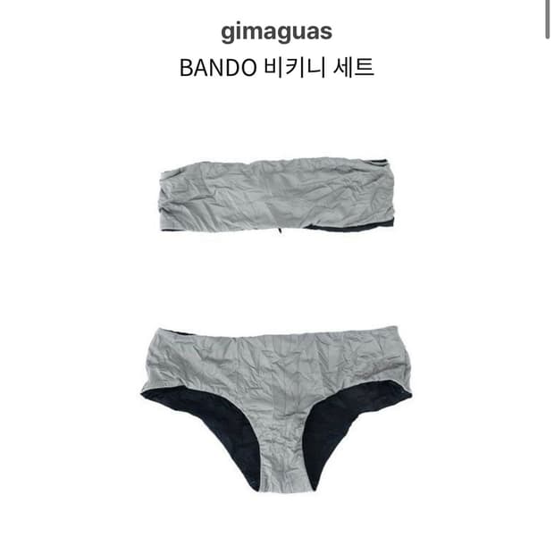 gimaguas 기마구아스 반도 비키니 세트 m사이즈