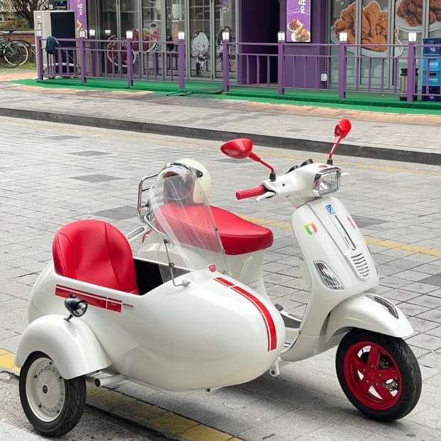 베스파 사이드카