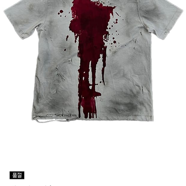 데빌킴 블러드 티셔츠 M