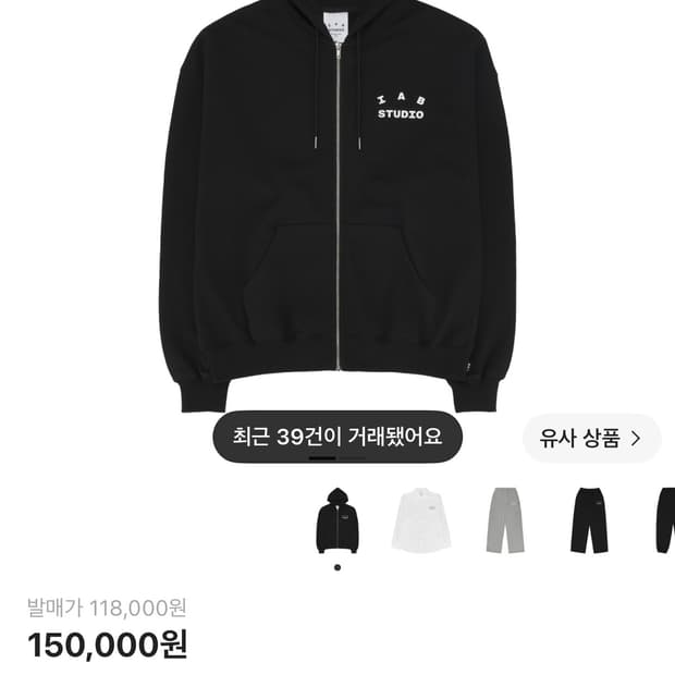 아이앱 스튜디오 후드집업 S 블랙 새상품