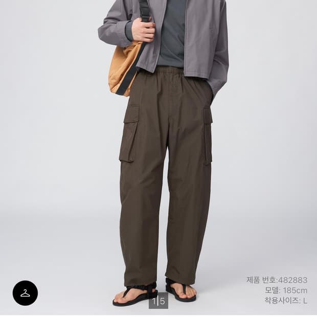 새상품)유니클로U 와이드핏 카고 팬츠