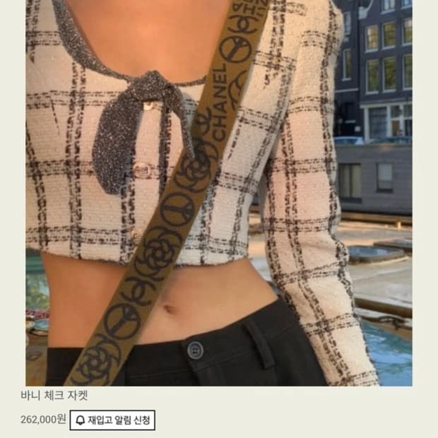 서쿠키바니체크자켓