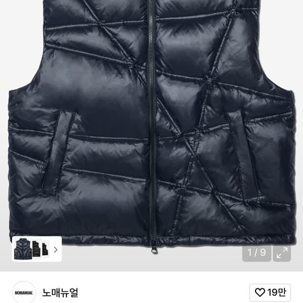 노매뉴얼 패딩 조끼 L