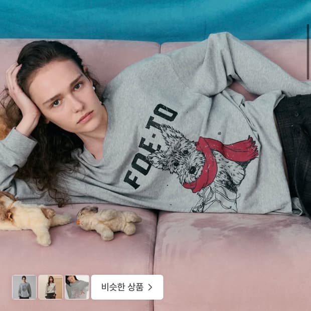 포에토 티셔츠 Gifted pup overfit tee - grey