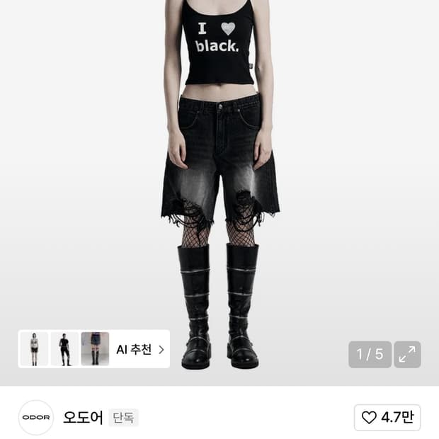 오도어 듀크 버뮤다팬츠 1사이즈