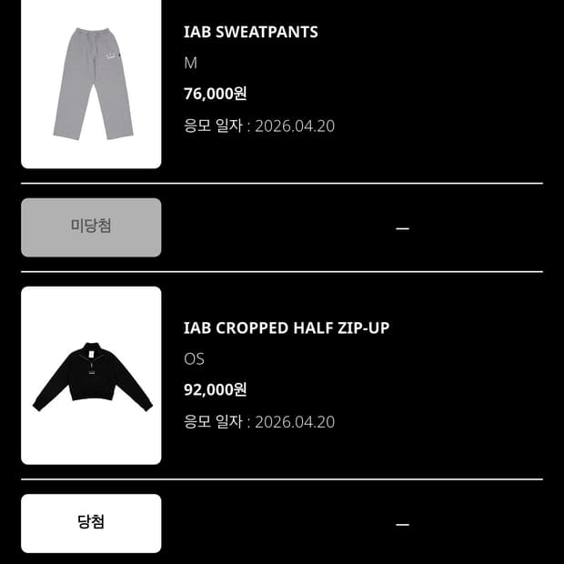 아이앱 하프집업