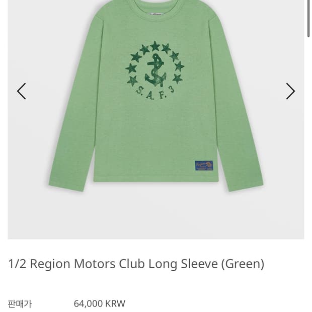  사파리스팟 1/2 Region Motors Club 슬리브