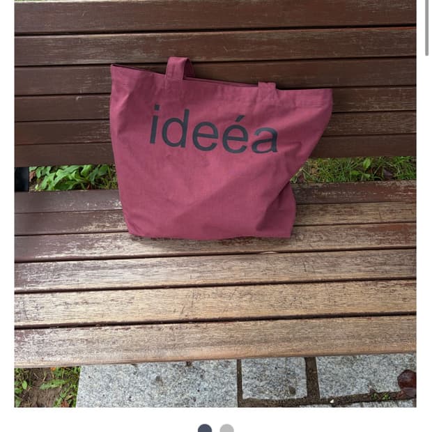 idee a shop idee a bag / Burgundy
