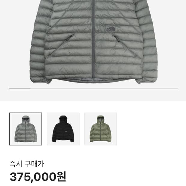노스페이스 벤투스 온 실버 새상품팝니다