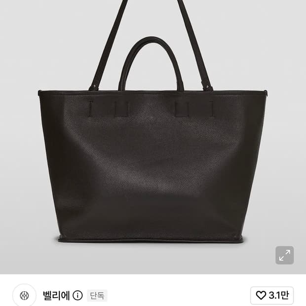 벨리에 케빈 토트백 브라운(소가죽 가방)