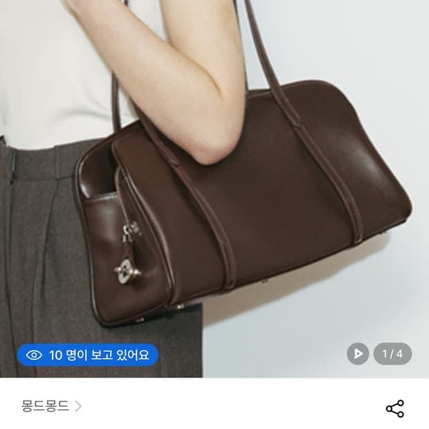 몽드몽드 moment large shoulder bag 