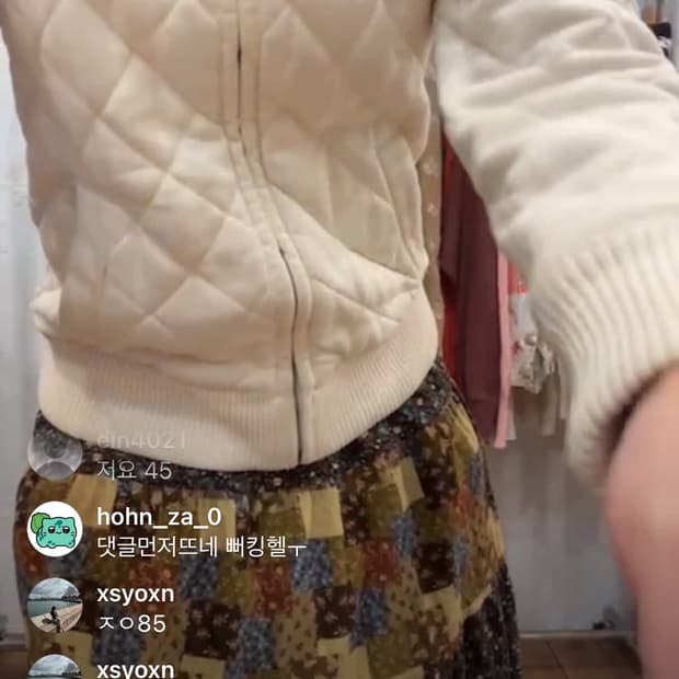 스커트