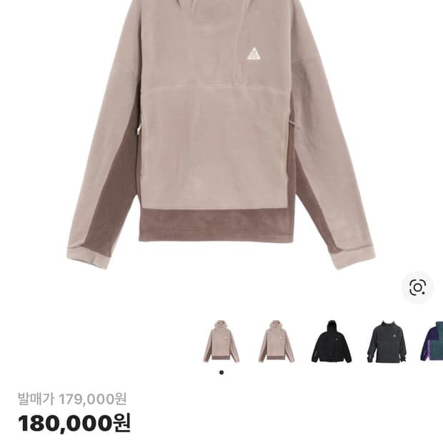 [100] 나이키 ACG 폴라텍 울프트리 풀오버 후드 아노락 L