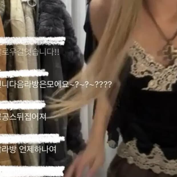 shop502 블랙 벨벳 레이스 슬리브리스