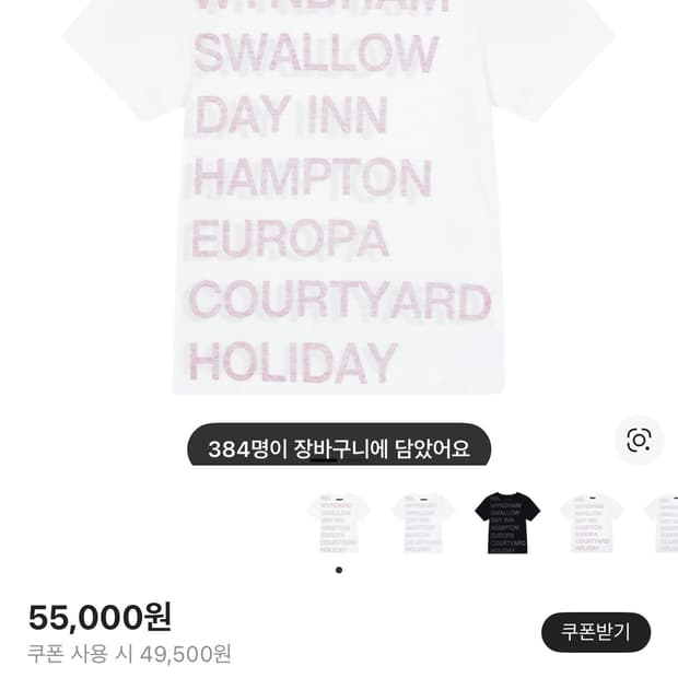 사파리스팟 우먼 1/2 하이웨이 인 티셔츠 화이트 레드 1