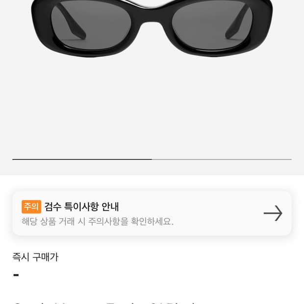 젠틀몬스터 탐부 블랙 선글라스