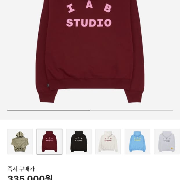 IAB studio 후드티 버건디