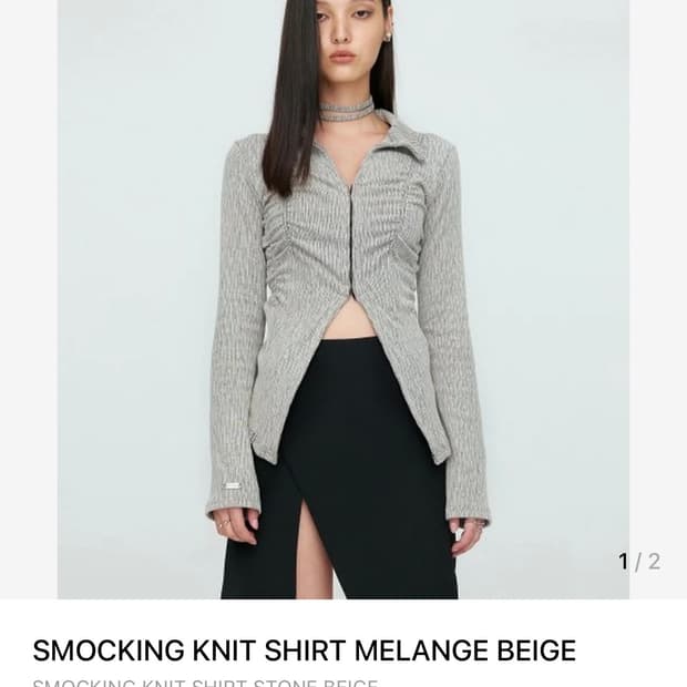 나체 SMOCKING KNIT SHIRT