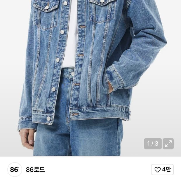 86로드 청자켓