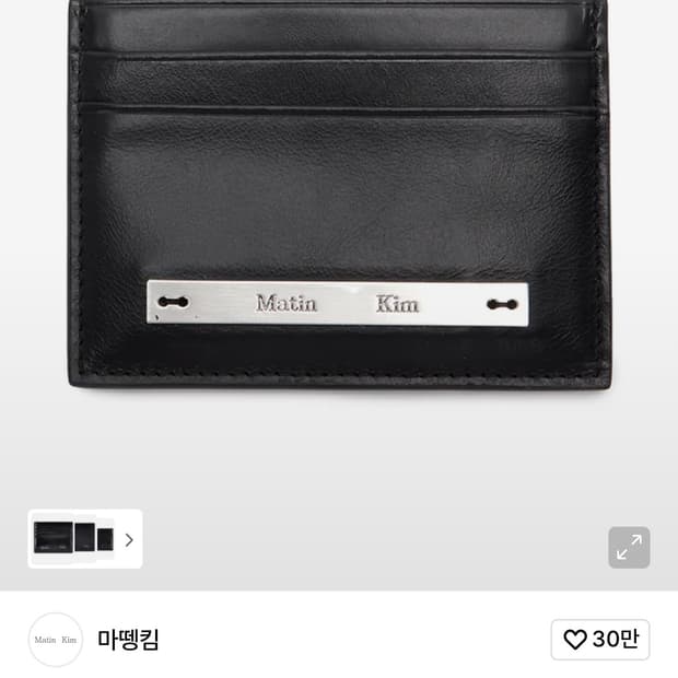 마뗑킴 카드지갑