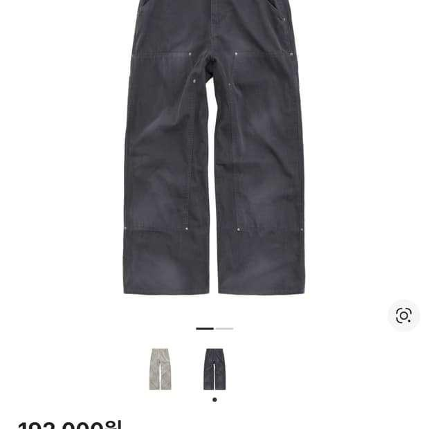 폴리테루 더블니 하드 워시드 차콜 