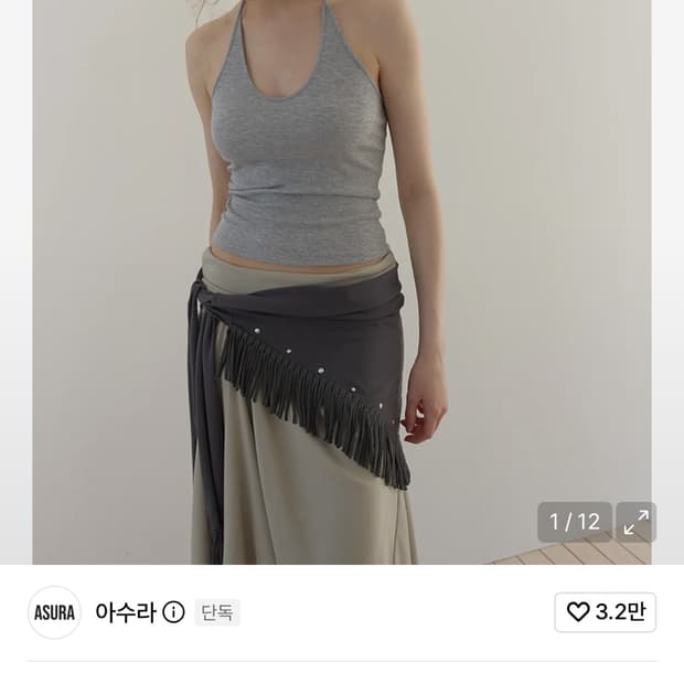 아수라 FRINGE STUD SCARF (CHARCOAL)