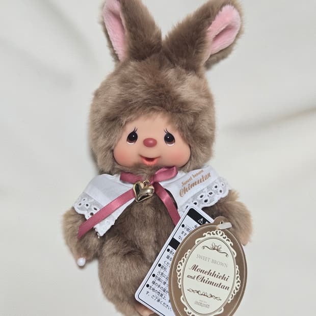 몬치치 치무탄 브라운