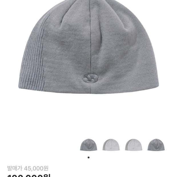 산산기어 바이너리 비니 그레이 1