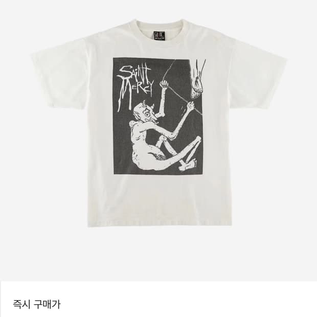 (L)세인트 미카엘 머씨 티셔츠