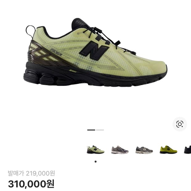 [사이즈 교환]뉴발란스 피스타치오 버터 모렐 295->290