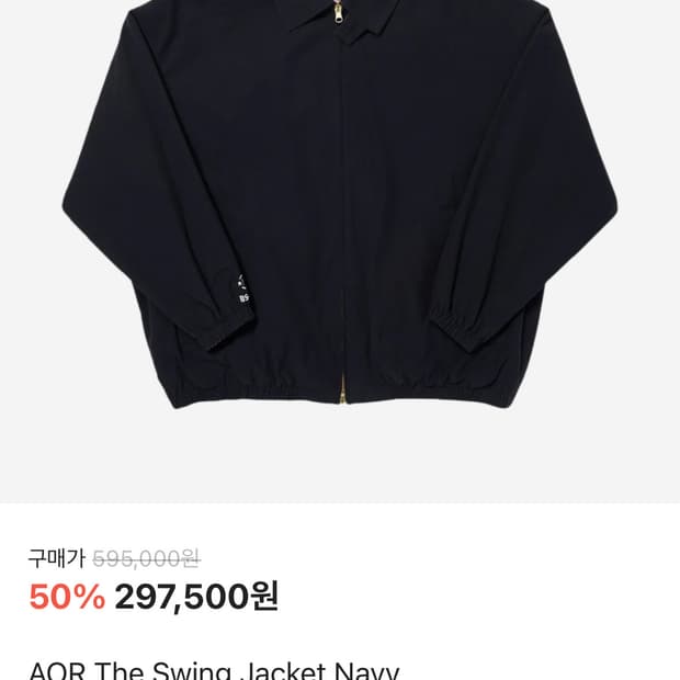 (새상품) AOR 에이오알 더 스윙 자켓 네이비