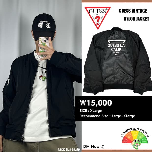 <게스 LA 켈리포니아 나일론 자켓> No.1385