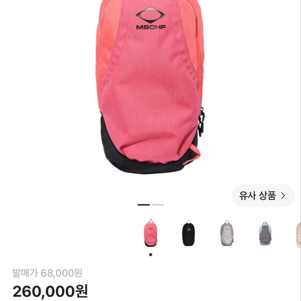 미스치프 롬버스 백팩 핑크