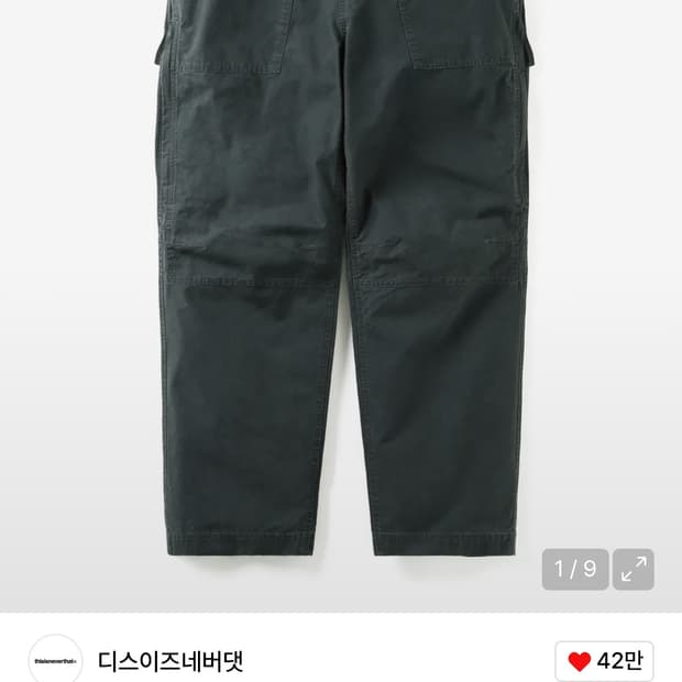 디네댓 코튼팬츠 S