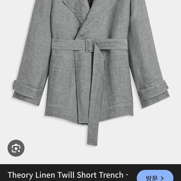 Theory 띠어리 린넨 트윌 숏 트렌치 L