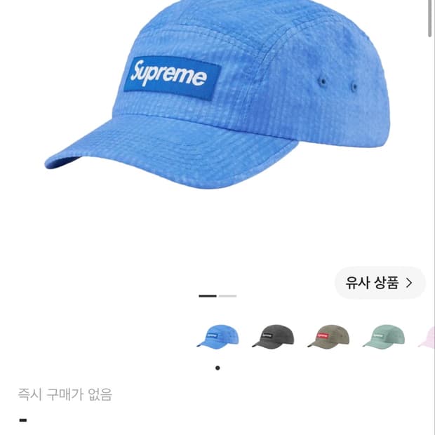 슈프림 시어서커 캠프캡 블루