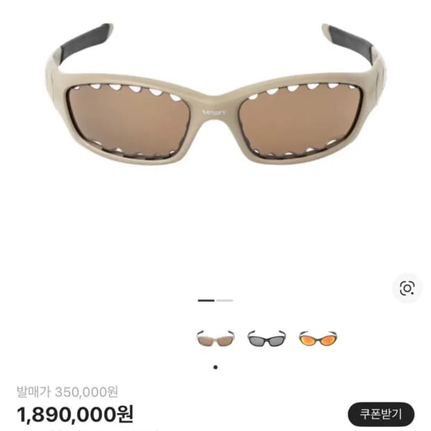 오클리 x 새티스파이 스트레이트 자켓 매트 터레인 탄