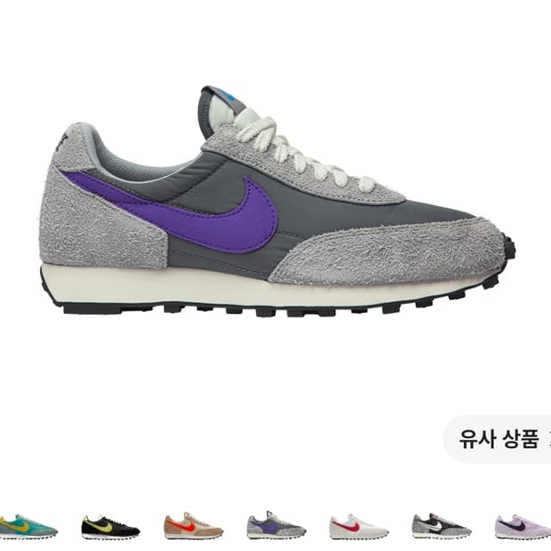 나이키 데이브레이크 쿨그레이 회보