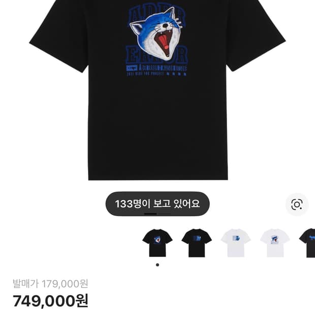 아더에러x메종키츠네 얀폭스 A3 미착용