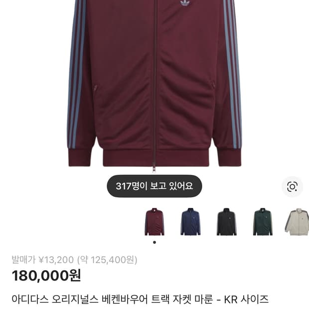 아디다스 져지 M사이즈