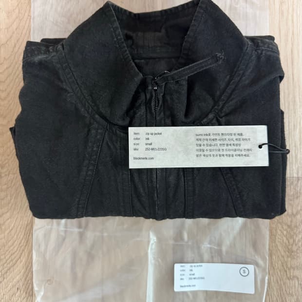 블랙멀 zip up 자켓 잉크 s사이즈