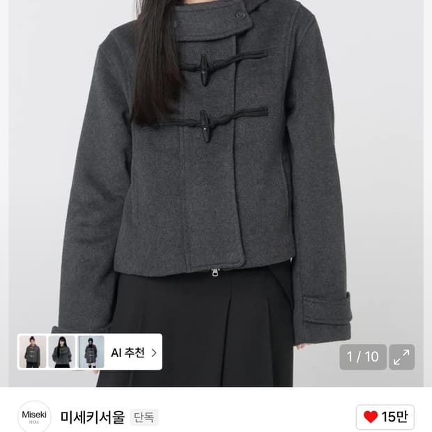 미세키서울 숏코트 차콜