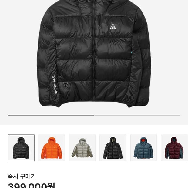 나이키 ACG 루나레이크 패딩 아시안핏 L